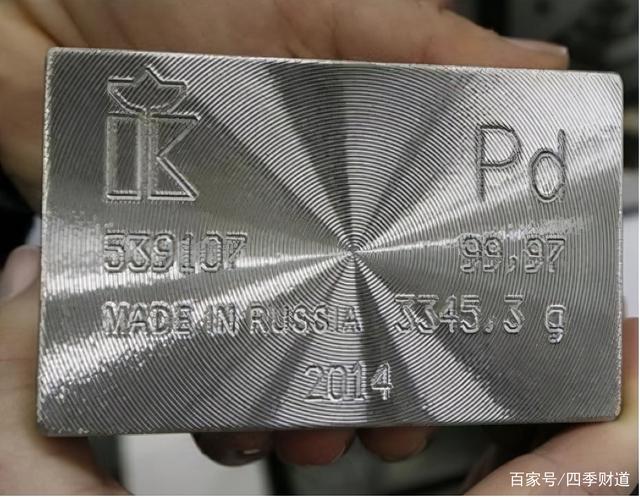 俄罗斯贵金属(俄罗斯贵金属公司)