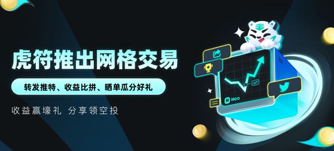 安币交易所下载地址(十大交易所app下载)