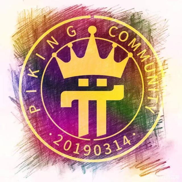派币(派币2023年官方最新消息)
