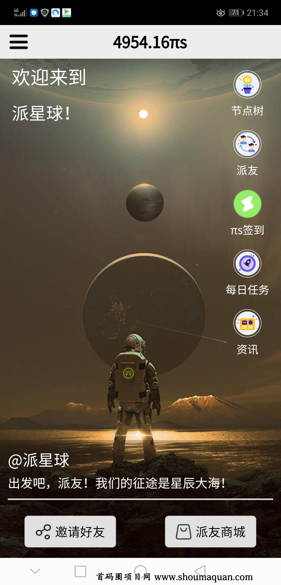 元宇宙APP下载(元宇宙app下载排行榜知乎)