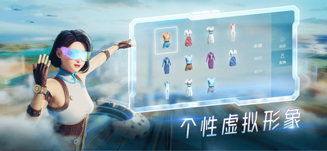 元宇宙APP下载(元宇宙app下载排行榜知乎)