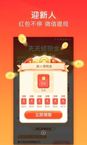 抹茶交易所下载(抹茶交易所下载教程)