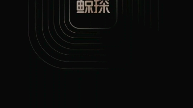鲸探(鲸探数字藏品怎么卖)