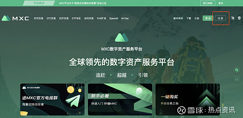 抹茶交易所app(抹茶交易所app下载地址)