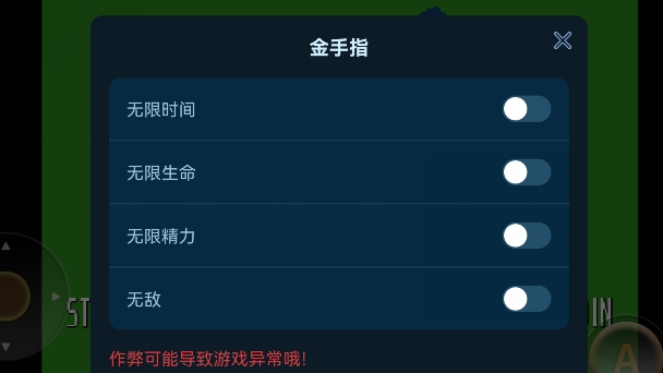 无限币(无限币游戏)