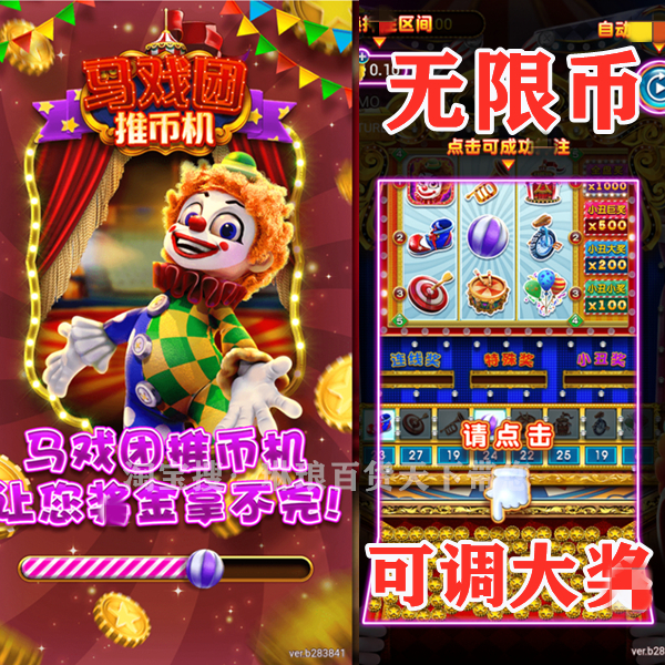 无限币(无限币游戏)