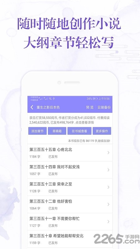 抹茶交易所ios下载(抹茶交易所app下载苹果版)