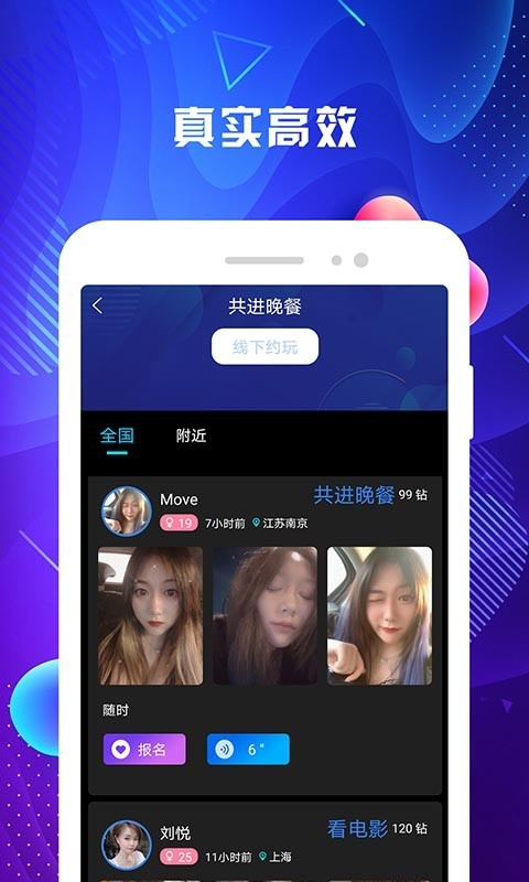 包含抹茶交易所官网app下载ios的词条
