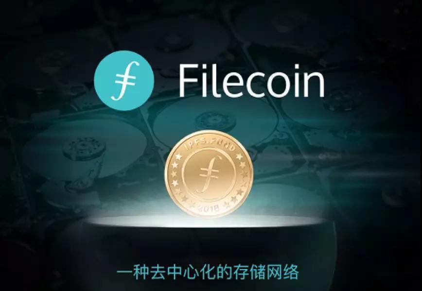 fil币价格今日行情(fil币价格今日行情火币网)
