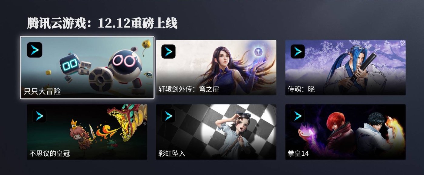 云游戏(云游戏start)