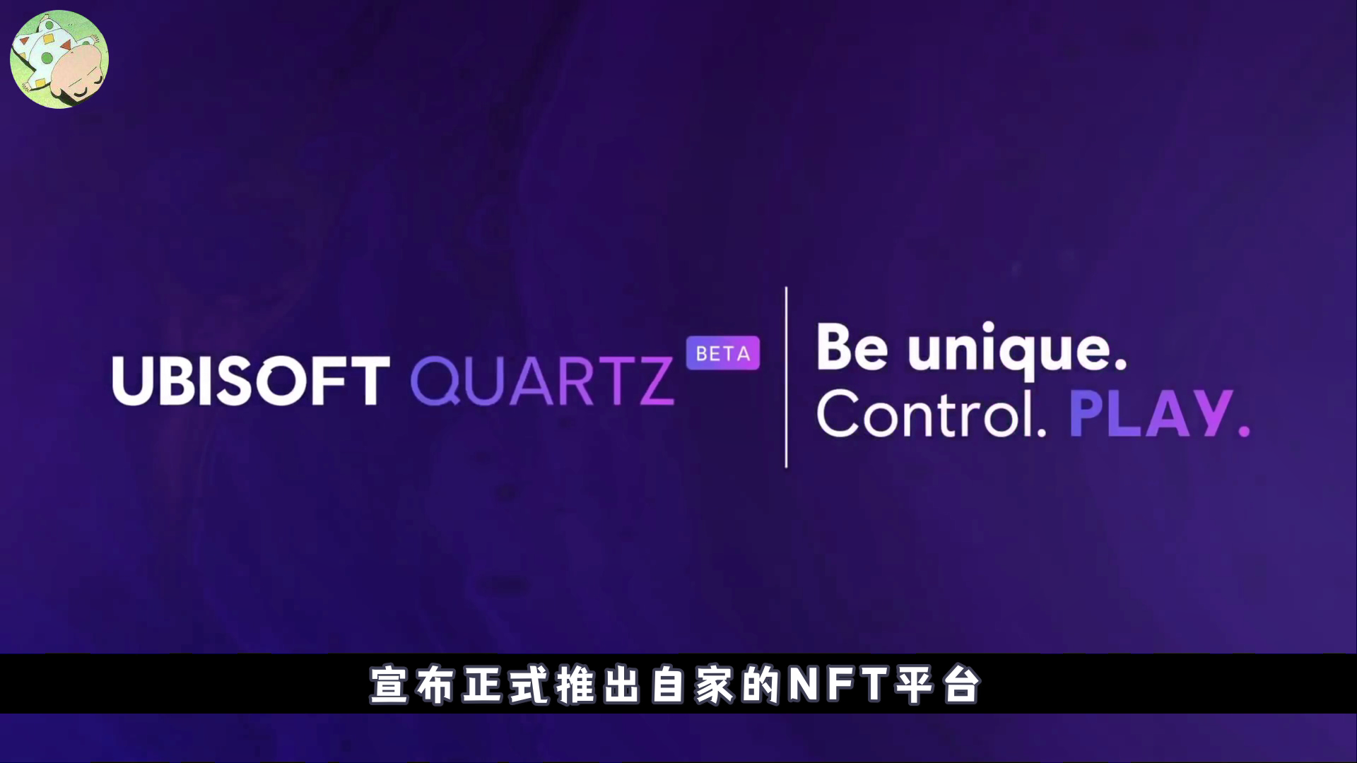 NFT是什么意思(nft在中国合法吗)