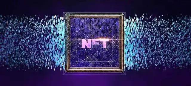 NFT是什么意思(nft在中国合法吗)
