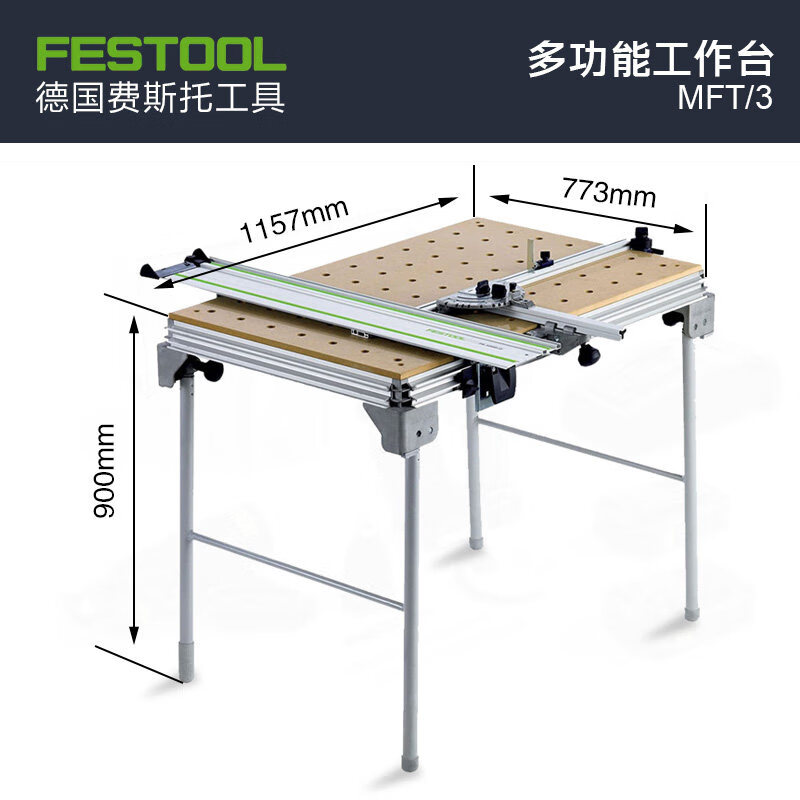 MFT(mft通天晓)