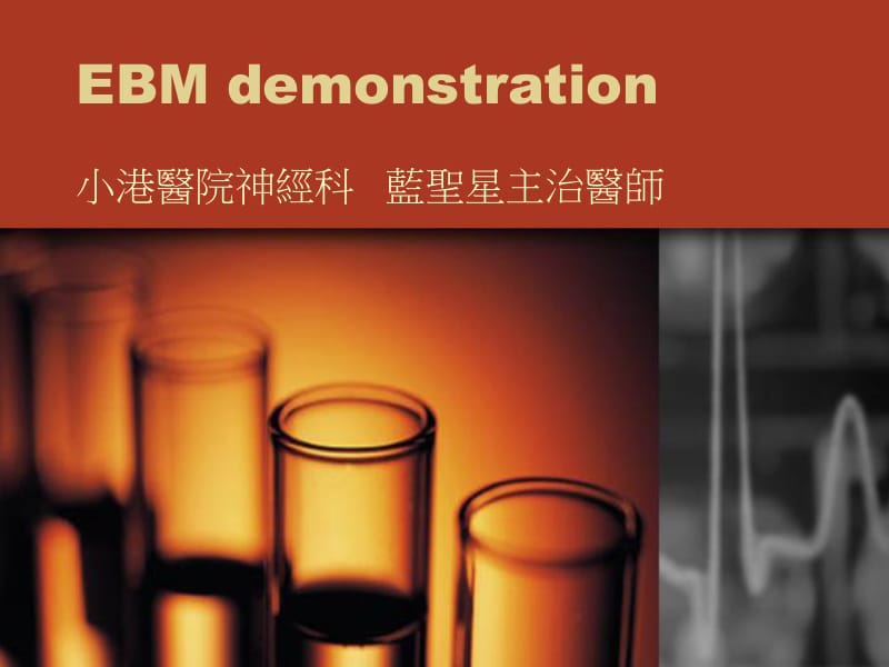 DEMONSTRATION(demonstration翻译)