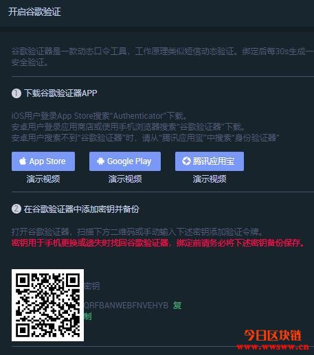 交易所抹茶ios(抹茶交易所defi)
