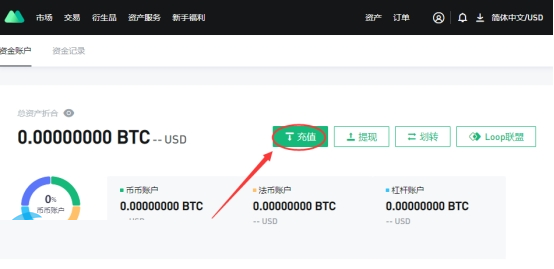 抹茶交易所ios下载(抹茶交易所appstore)