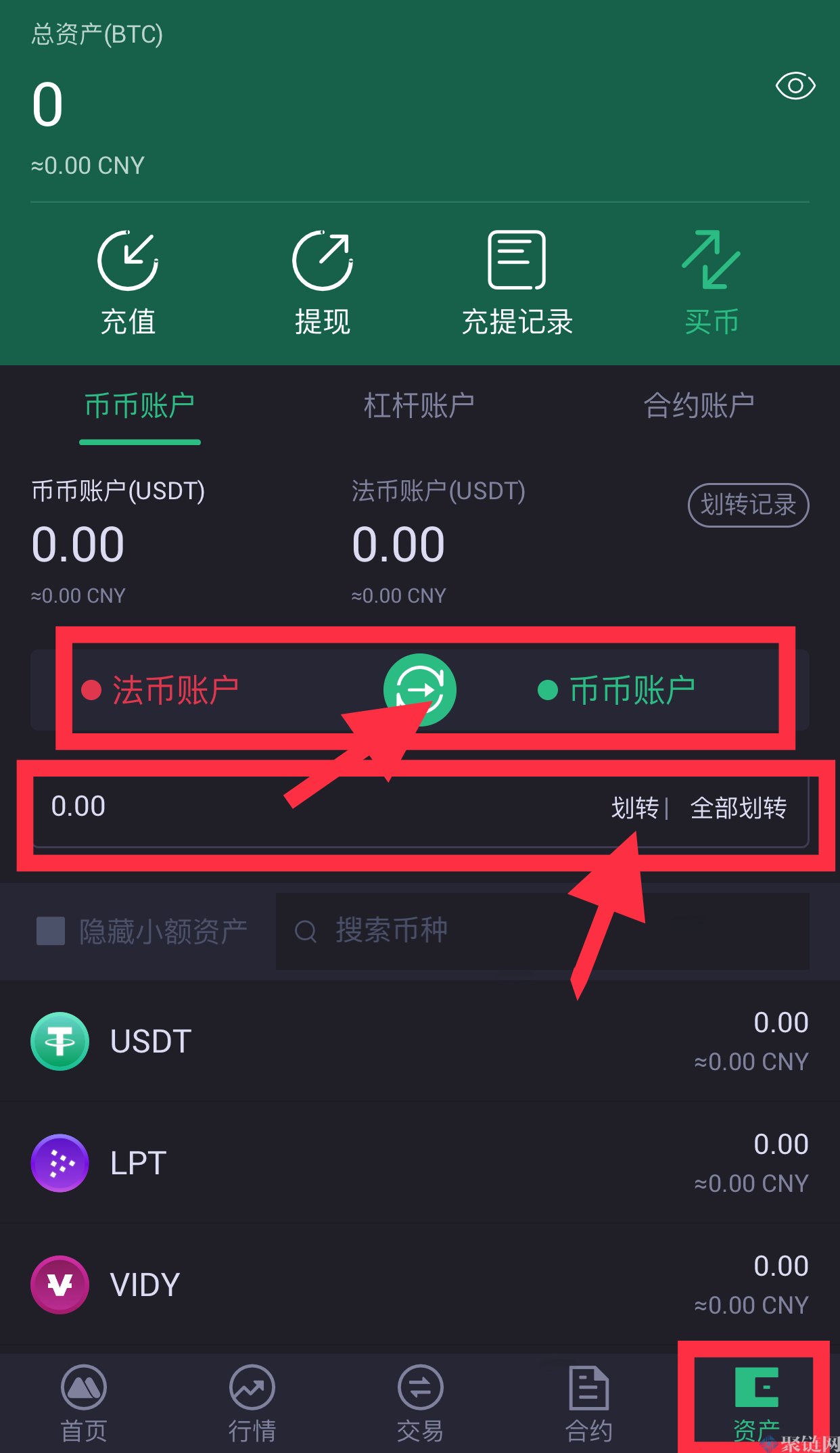 抹茶交易所app下载(抹茶交易所app下载2023)