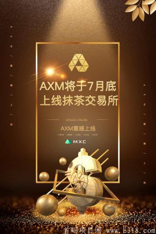 抹茶交易所下载(抹茶交易所下载链接)