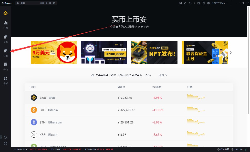 屎币最新价格(屎币最新价格 未来趋势)