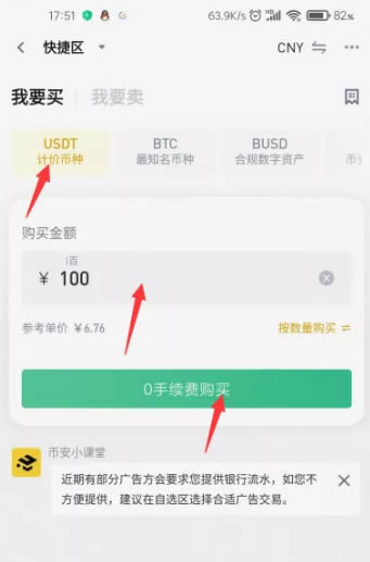 中币交易所APP官网下载(中币交易所app官网下载最新版本安装)