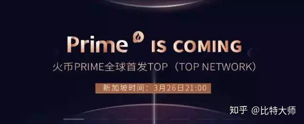 HuobiGlobal的简单介绍