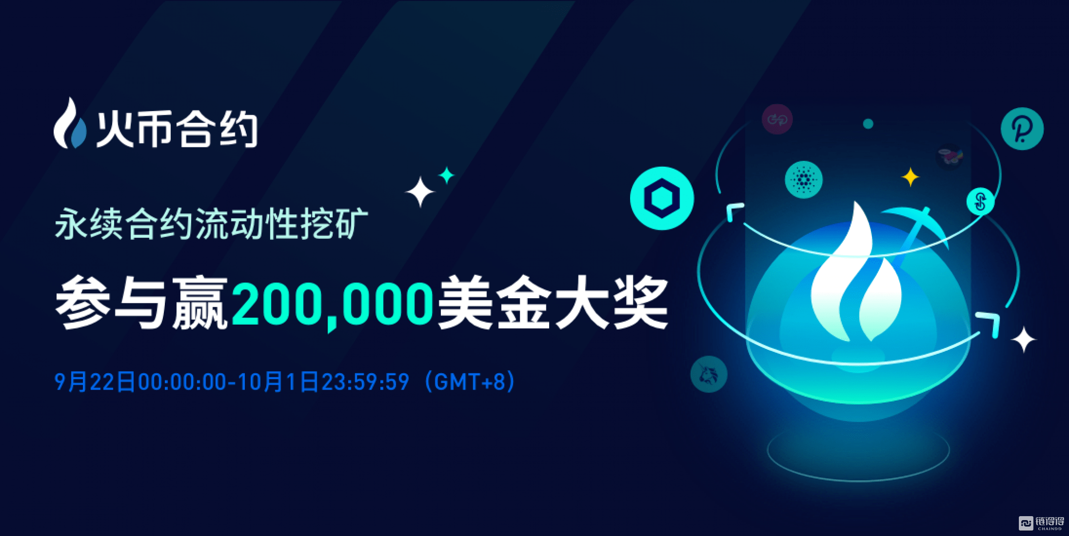 流动性挖矿(流动性挖矿本金会有损失吗)