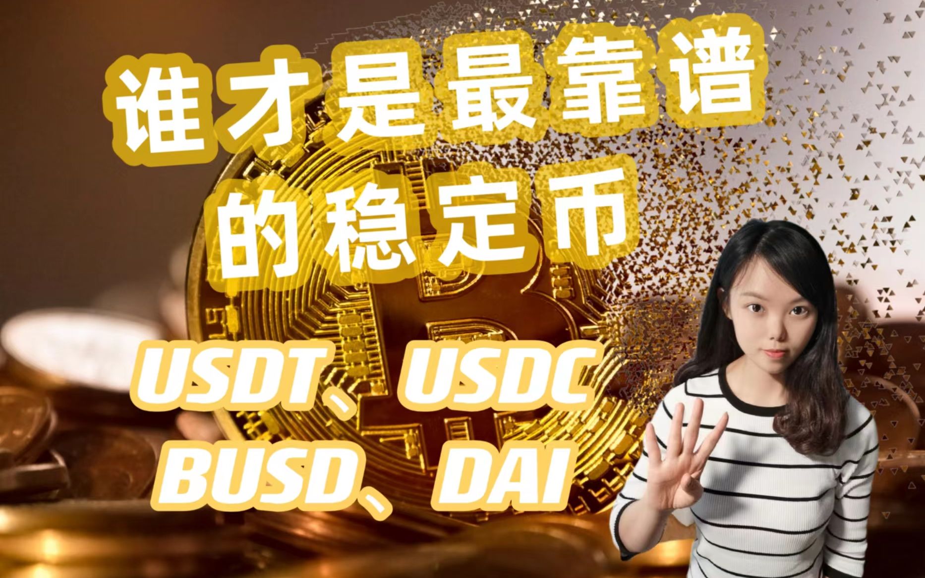 UST币(USt币还能拉回吗)