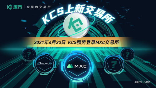 关于抹茶交易所mxc网页版的信息