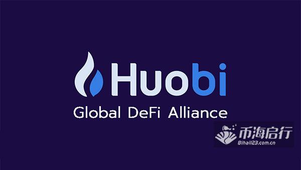 关于HuobiGlobal的信息