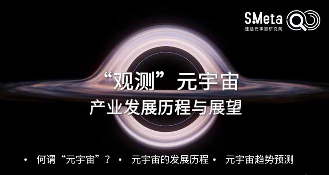 元宇宙怎么进入(元宇宙怎么进入赚钱)