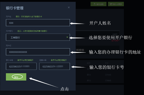 抹茶交易所官方网站(抹茶交易所 百度百科)
