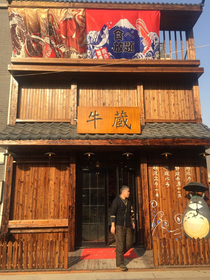 牛藏(牛藏狗居是什么生肖)