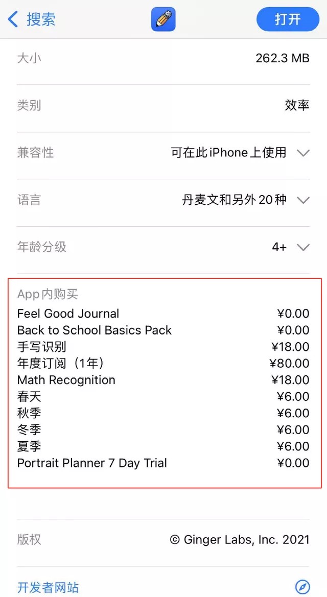 鱿鱼币(鱿鱼币2023年价值)