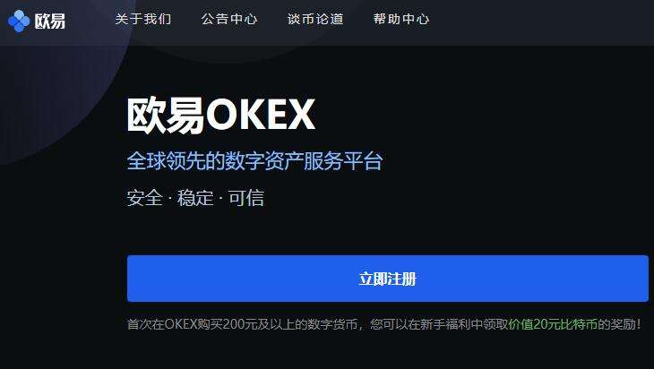 抹茶交易所app下载(抹茶交易所app下载地址)
