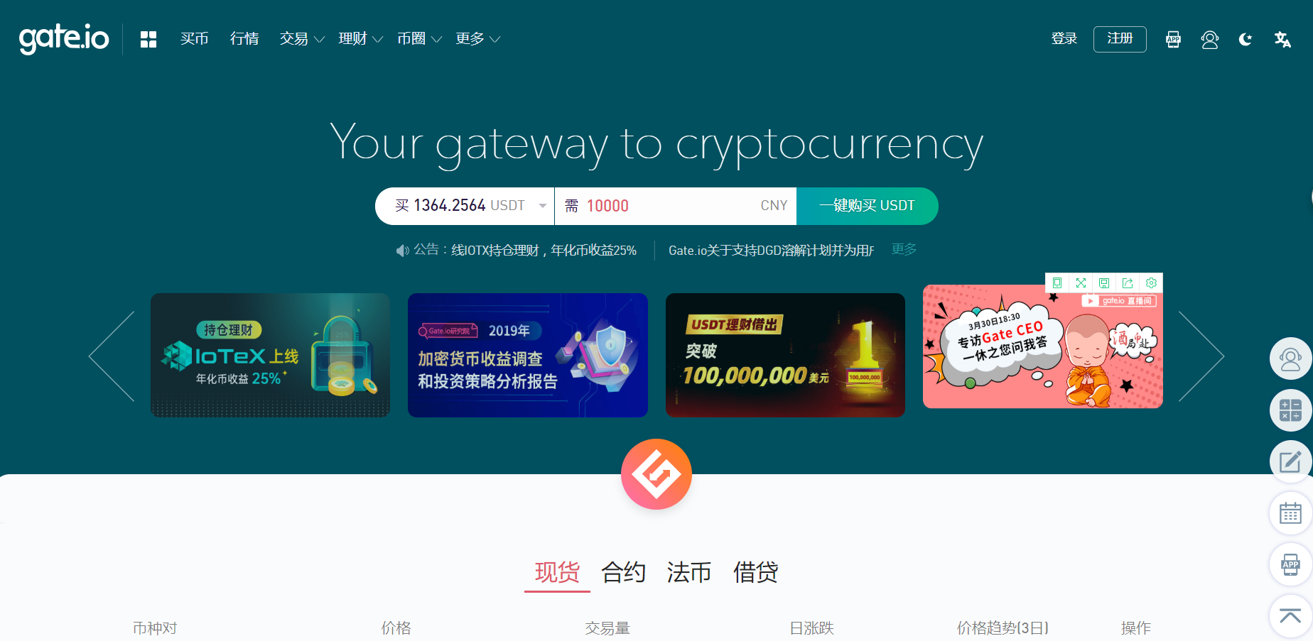 抹茶交易所app下载(抹茶交易所app下载地址)