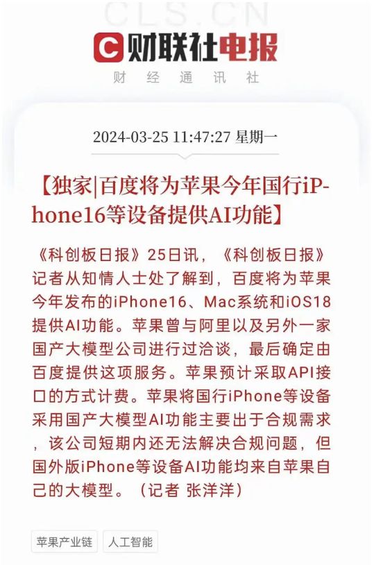 百度超级链(百度超级链资产如何删除)