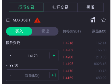 抹茶交易所下载(抹茶交易所下载哪个版本)