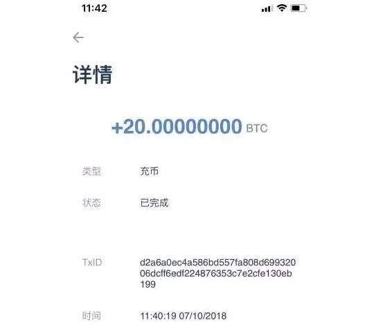 比特派(usdt交易平台官网)