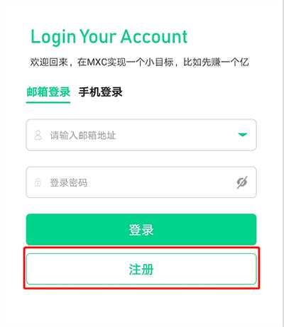 mxcpro下载(mx pro破解版)