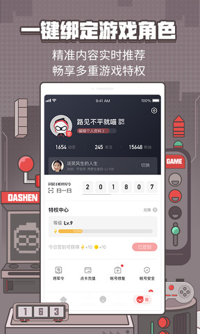 抹茶交易所app(抹茶交易所app苹果版)