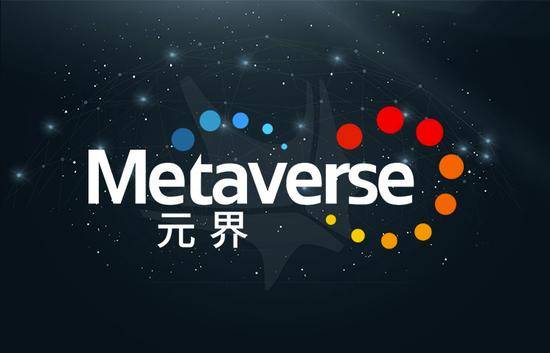 元宇宙概念股(元宇宙概念股主力净流出)