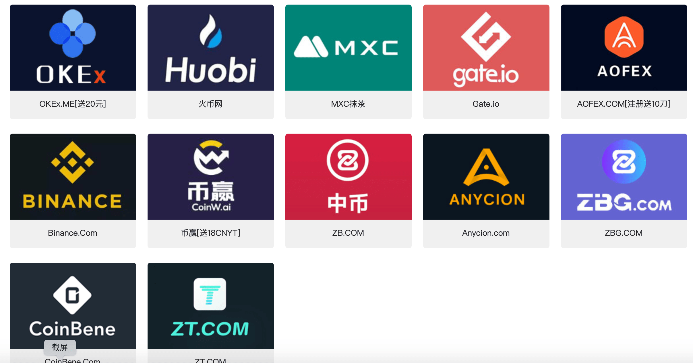 抹茶交易所官方(抹茶交易所官方app下载)