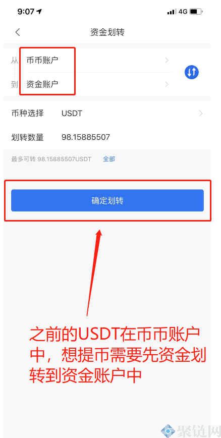 中币交易所APP官网下载(中币交易所app官网下载最新版本苹果)