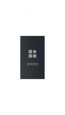 云游戏(云游戏免费平台网页版)