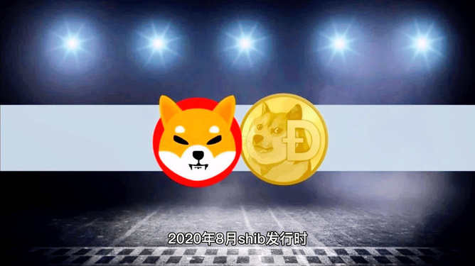 屎币最新价格(屎币最新价格 今日行情)