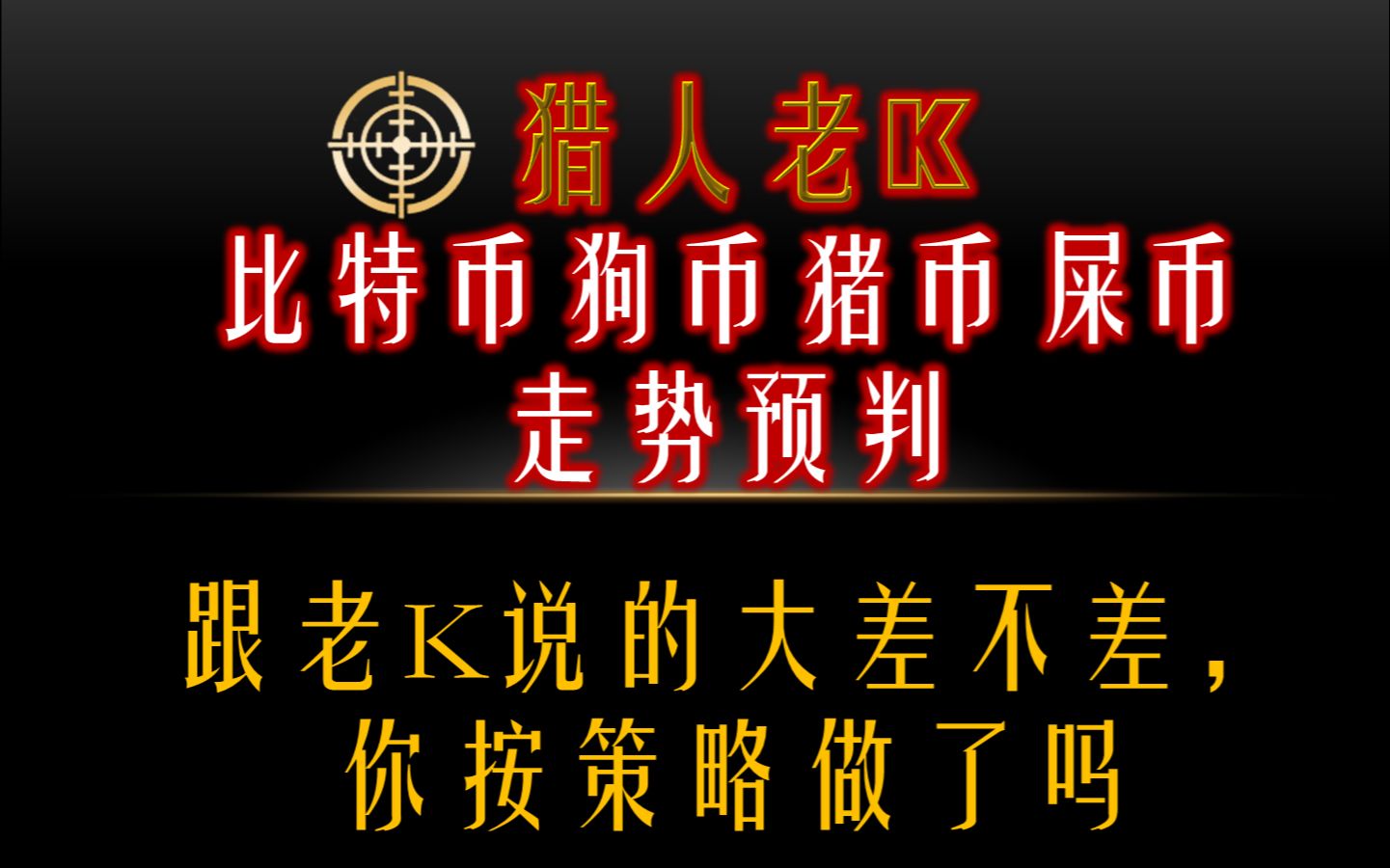 PIG币(pig币价格行情)