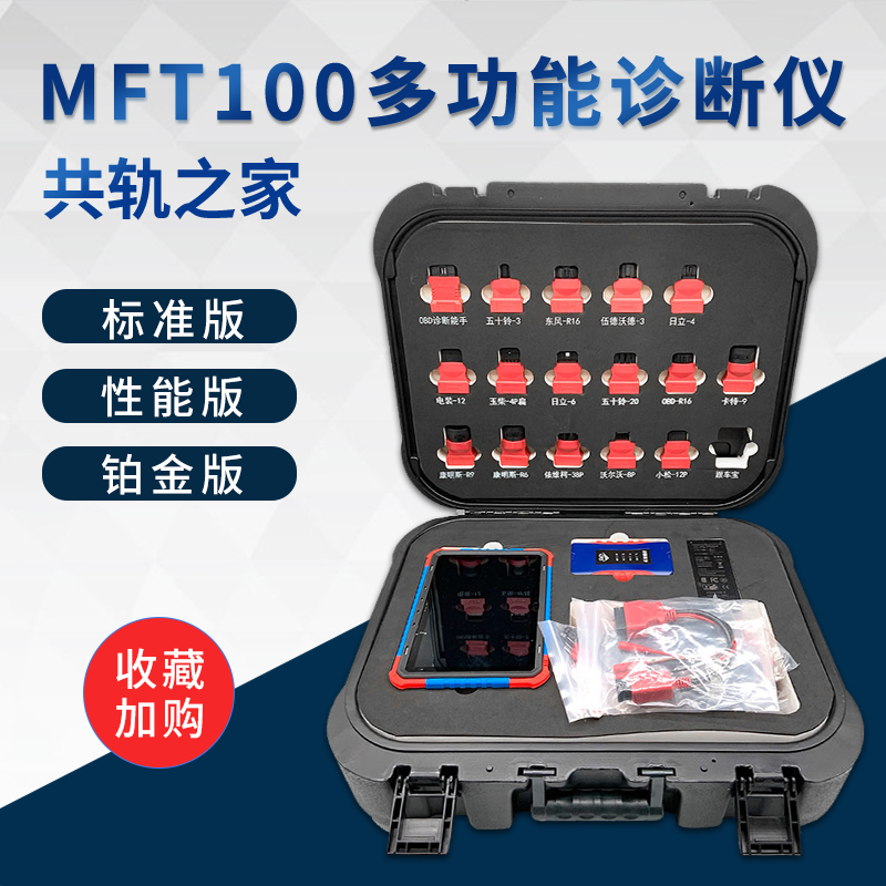 MFT(mftabc20灭火器)