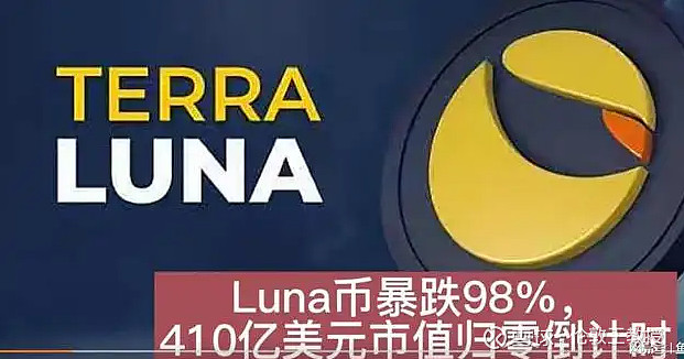UST币(uST币实时价格行情)