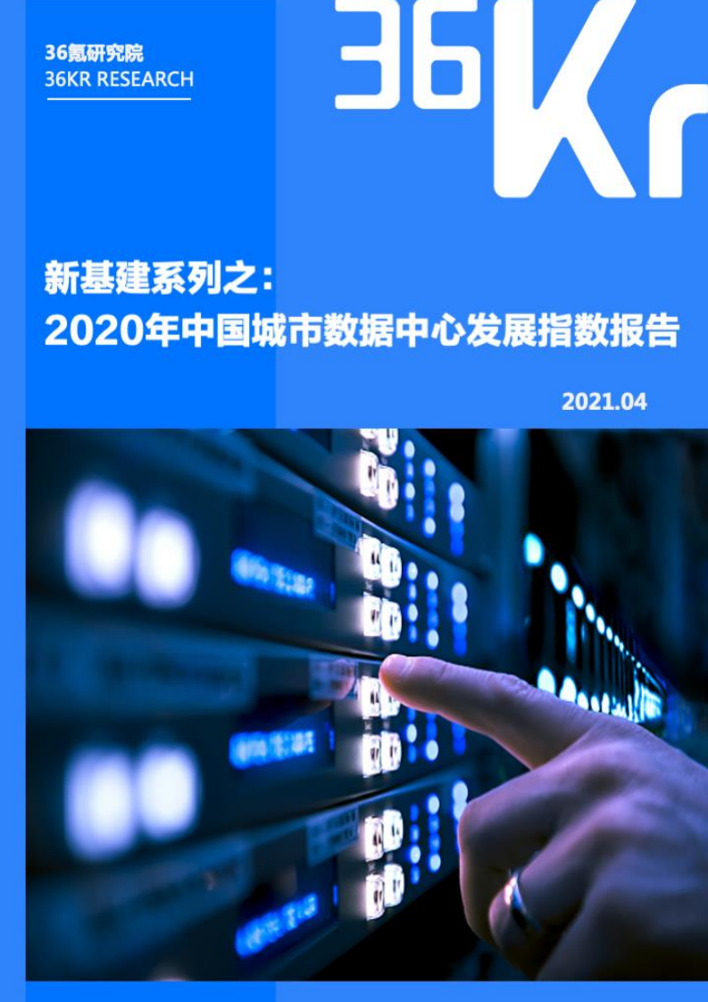链氪网的简单介绍