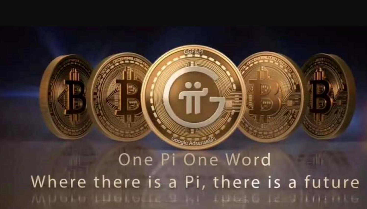 PI币(pi币今天最新官方消息真实)